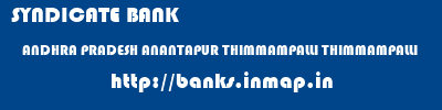 SYNDICATE BANK  ANDHRA PRADESH ANANTAPUR THIMMAMPALLI THIMMAMPALLI  banks information 